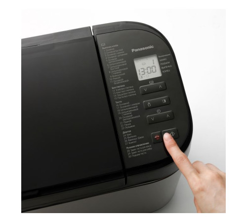 Хлебопечка Panasonic SD-YR2550STS