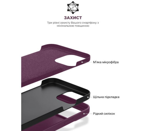Чохол до мобільного телефона Armorstandart ICON2 Case Apple iPhone 12 Pro Max Plum (ARM60575)