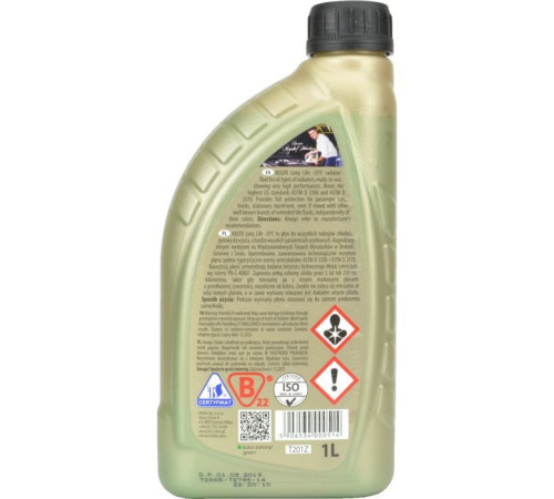 Антифриз K2 KULER -35C 1л GREEN (T201Z)