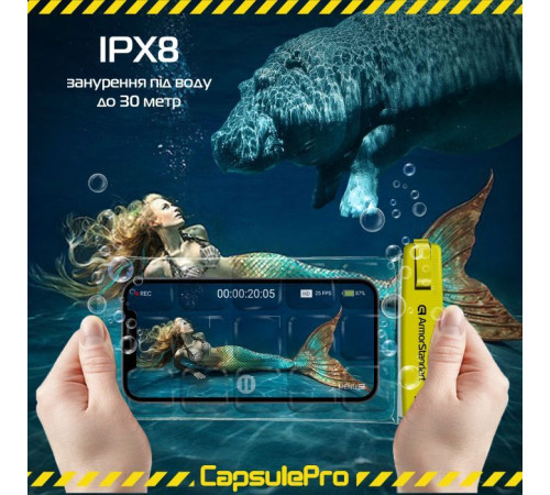 Чохол до мобільного телефона Armorstandart CapsulePro Waterproof Floating Case Yellow (ARM59235)