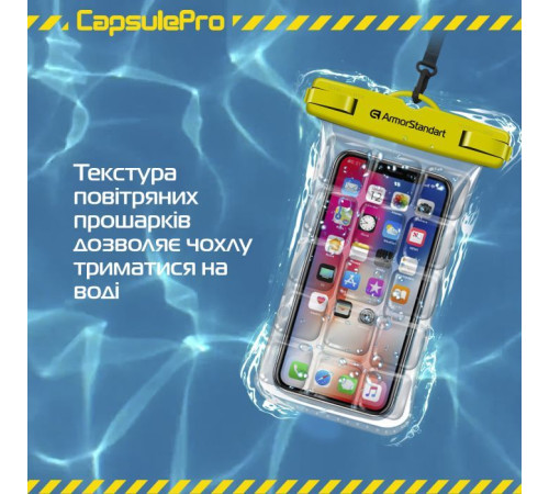 Чохол до мобільного телефона Armorstandart CapsulePro Waterproof Floating Case Yellow (ARM59235)