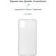 Чохол до мобільного телефона Armorstandart Air Series ZTE Blade A31 Transparent (ARM59798)