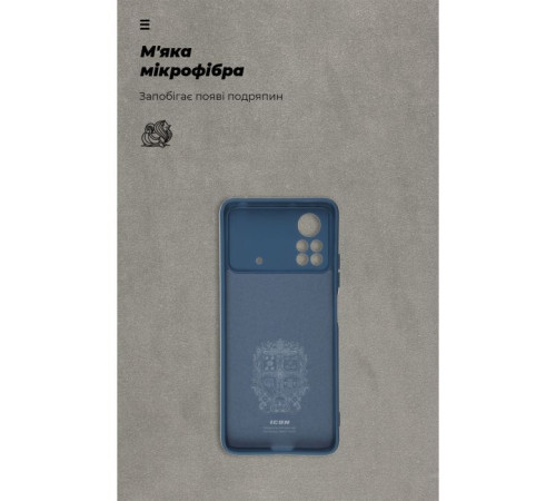 Чохол до мобільного телефона Armorstandart ICON Case Xiaomi Poco X4 Pro 5G Blue (ARM61584)