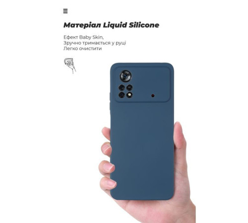 Чохол до мобільного телефона Armorstandart ICON Case Xiaomi Poco X4 Pro 5G Blue (ARM61584)