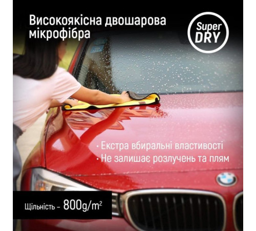 Автомобільна серветка ColorWay Super Dry 800gsm (CW-5608)
