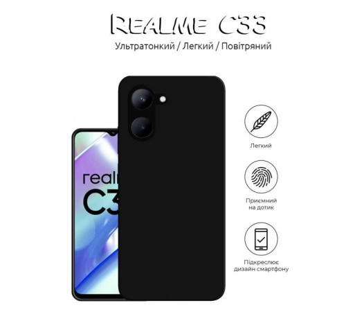 Чохол до мобільного телефона BeCover Realme C33 Black (708667)