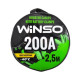 Проволоки для запуска для автомобиля WINSO 200А, 2,5м (138210)