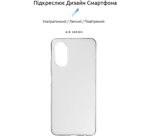 Чохол до мобільного телефона Armorstandart Air Series OPPO A17 4G/A17k 4G Transparent (ARM64846)