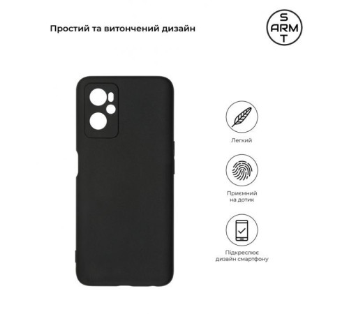 Чохол до мобільного телефона Armorstandart Matte Slim Fit OPPO A96 Camera cover Black (ARM68967)
