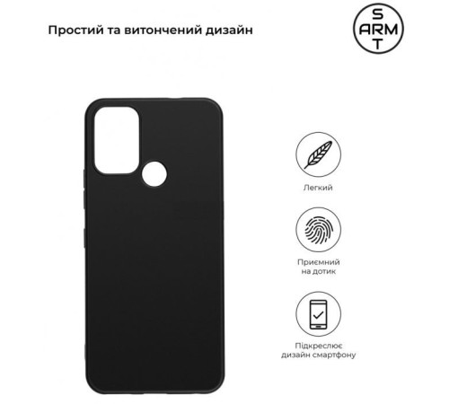 Чохол до мобільного телефона Armorstandart Matte Slim Fit Nokia C22 Black (ARM67004)