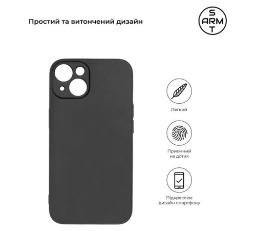 Чохол до мобільного телефона Armorstandart Matte Slim Fit Apple iPhone 14 Camera cover Black (ARM69486)