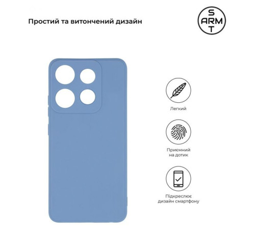 Чохол до мобільного телефона Armorstandart Matte Slim Fit Infinix Smart 7 Camera cover Lignt Blue (ARM69079)