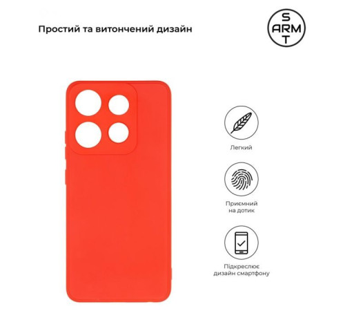 Чохол до мобільного телефона Armorstandart Matte Slim Fit Infinix Smart 7 Camera cover Red (ARM69078)