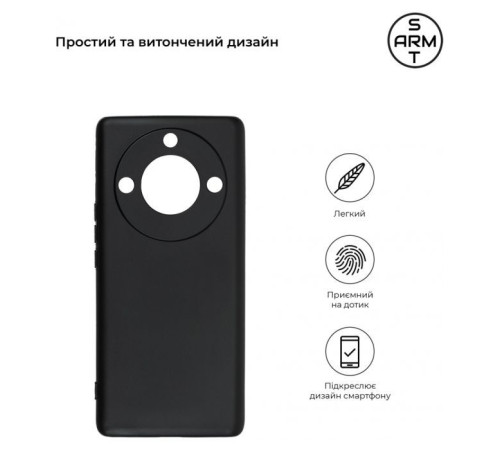 Чохол до мобільного телефона Armorstandart Matte Slim Fit Honor Magic5 Lite Camera cover Black (ARM69395)