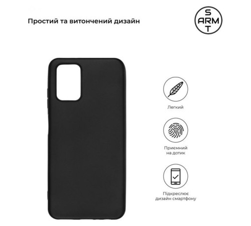 Чохол до мобільного телефона Armorstandart Matte Slim Fit Nokia G42 5G Black (ARM69622)