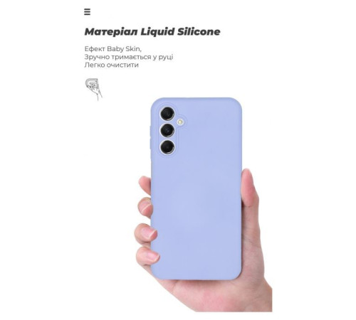 Чохол до мобільного телефона Armorstandart ICON Case Samsung M34 5G (M346) Camera cover Lavender (ARM69639)