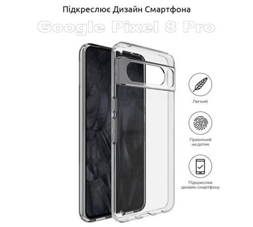 Чохол до мобільного телефона BeCover Google Pixel 8 ProTransparancy (710141)