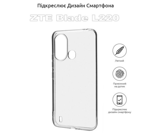 Чохол до мобільного телефона BeCover ZTE Blade L220 Transparancy (710204)