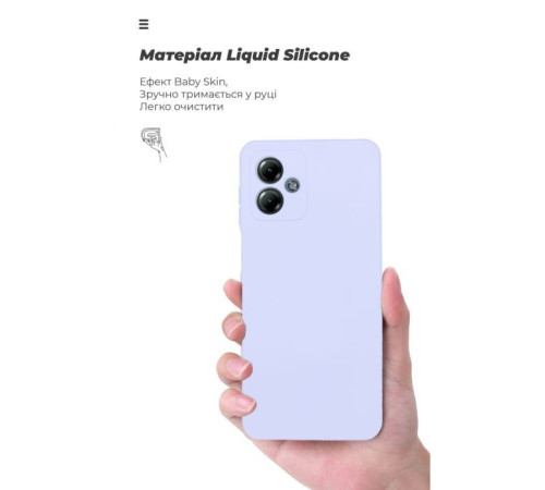 Чохол до мобільного телефона Armorstandart ICON Case Motorola G14 Camera cover Lavender (ARM70476)