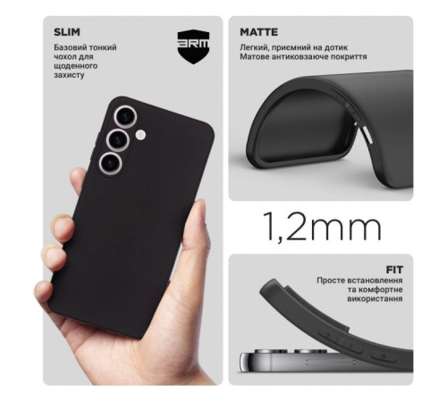 Чохол до мобільного телефона Armorstandart Matte Slim Fit Samsung S24 Plus Camera cover Black (ARM72476)