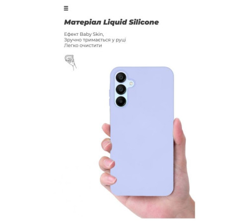 Чохол до мобільного телефона Armorstandart ICON Case Samsung A15 5G (A156) Lavender (ARM72487)