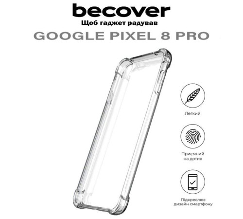 Чохол до мобільного телефона BeCover Anti-Shock Google Pixel 8 Pro Clear (710598)