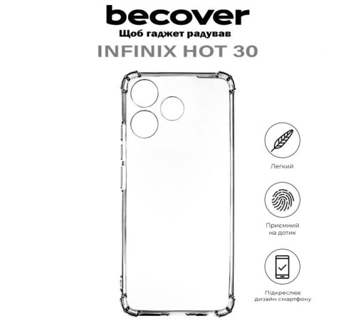 Чохол до мобільного телефона BeCover Anti-Shock Infinix Hot 30 (X6831) Clear (710602)