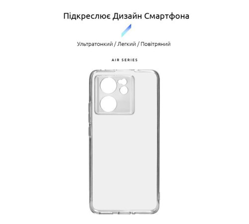 Чохол до мобільного телефона Armorstandart Air Xiaomi 13T 5G Camera cover Clear (ARM69591)