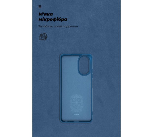 Чохол до мобільного телефона Armorstandart ICON Case Realme C67 4G Dark Blue (ARM73858)