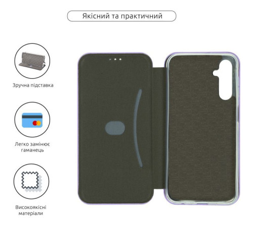 Чохол до мобільного телефона Armorstandart G-Case Samsung A15 4G (A155) / A15 5G Lilac (ARM73651)