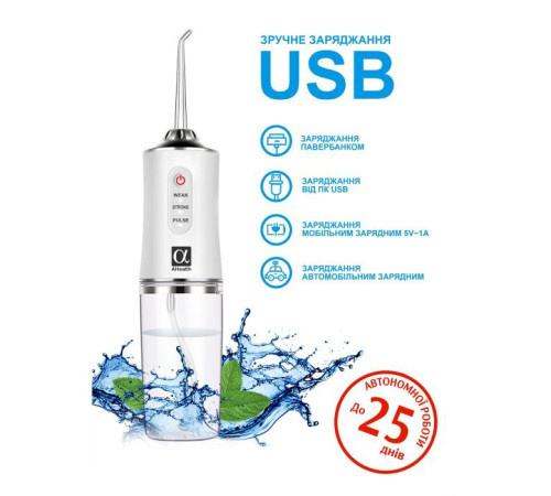 Іригатор AHealth SDI 2 white (AHSDI2W)