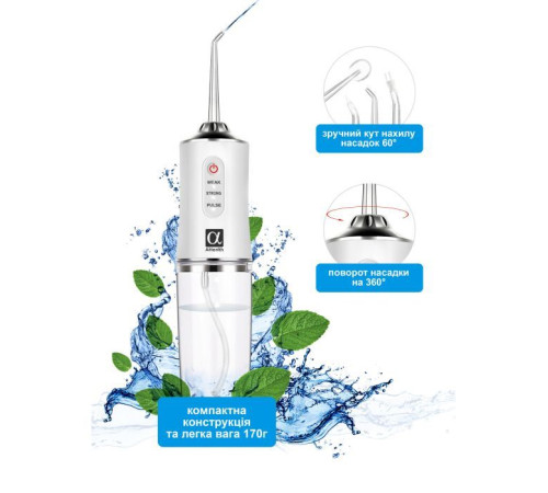 Іригатор AHealth SDI 2 white (AHSDI2W)