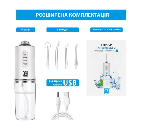 Іригатор AHealth SDI 2 white (AHSDI2W)
