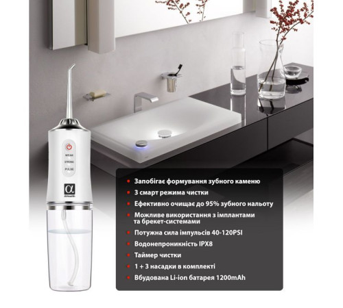 Іригатор AHealth SDI 2 white (AHSDI2W)