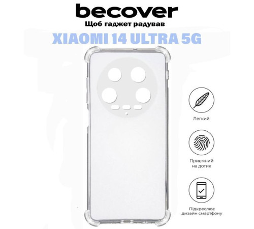 Чохол до мобільного телефона BeCover Anti-Shock Xiaomi 14 Ultra 5G Clear (710859)