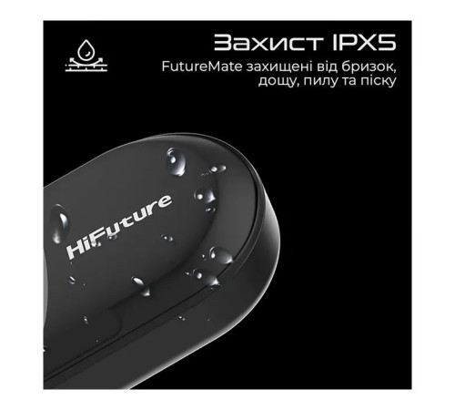 Наушники HiFuture FutureMate Black (futuremate.black)