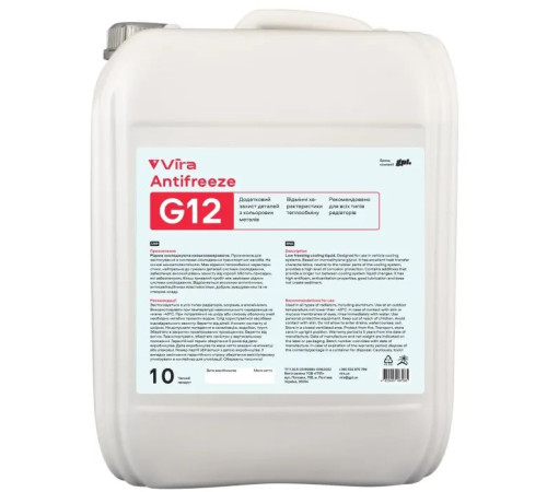 Антифриз VIRA -40 °C G12 червона 10 кг (VI0042)