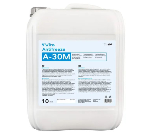 Антифриз VIRA А-30М -30 °С синя 10 кг (VI0052)