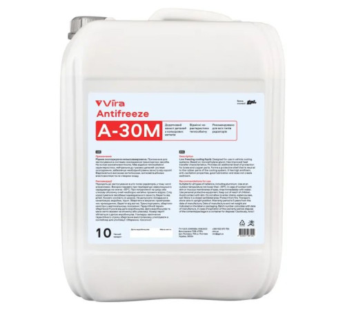 Антифриз VIRA А-30М -30 °С червона 10 кг (VI0072)