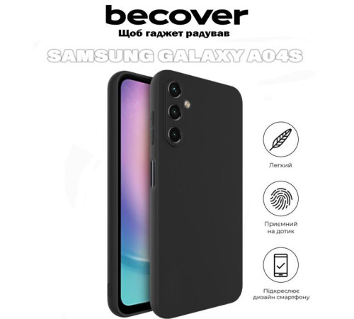 Чохол до мобільного телефона BeCover Samsung Galaxy A04s SM-A047 Black (711679)