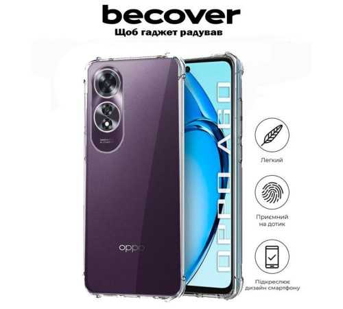 Чохол до мобільного телефона BeCover Anti-Shock Oppo A60 Clear (711897)