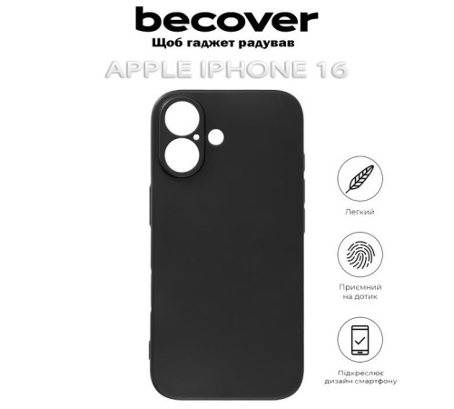 Чохол до мобільного телефона BeCover Apple iPhone 16 Black (712274)