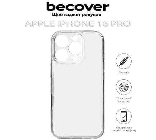 Чохол до мобільного телефона BeCover Apple iPhone 16 Pro Transparancy (712279)