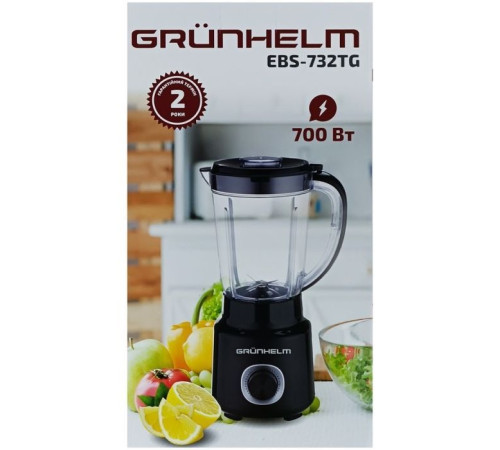 Блендер Grunhelm EBS-732TG