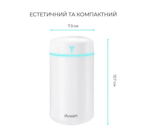 Зволожувач повітря DYXON MEGAHUMI 420 White (DXNZVMGHMI420W)