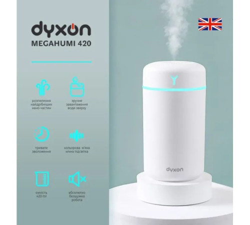 Зволожувач повітря DYXON MEGAHUMI 420 White (DXNZVMGHMI420W)