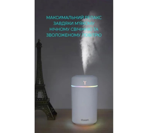 Зволожувач повітря DYXON MEGAHUMI 420 White (DXNZVMGHMI420W)