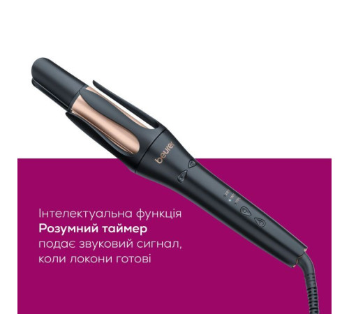 Плойка Beurer HT 75