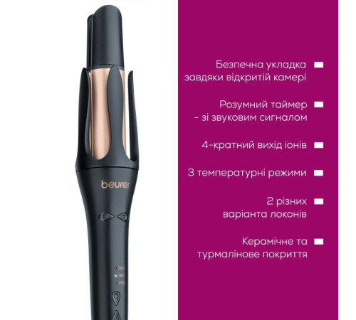 Плойка Beurer HT 75