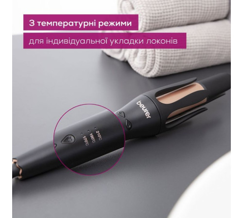 Плойка Beurer HT 75